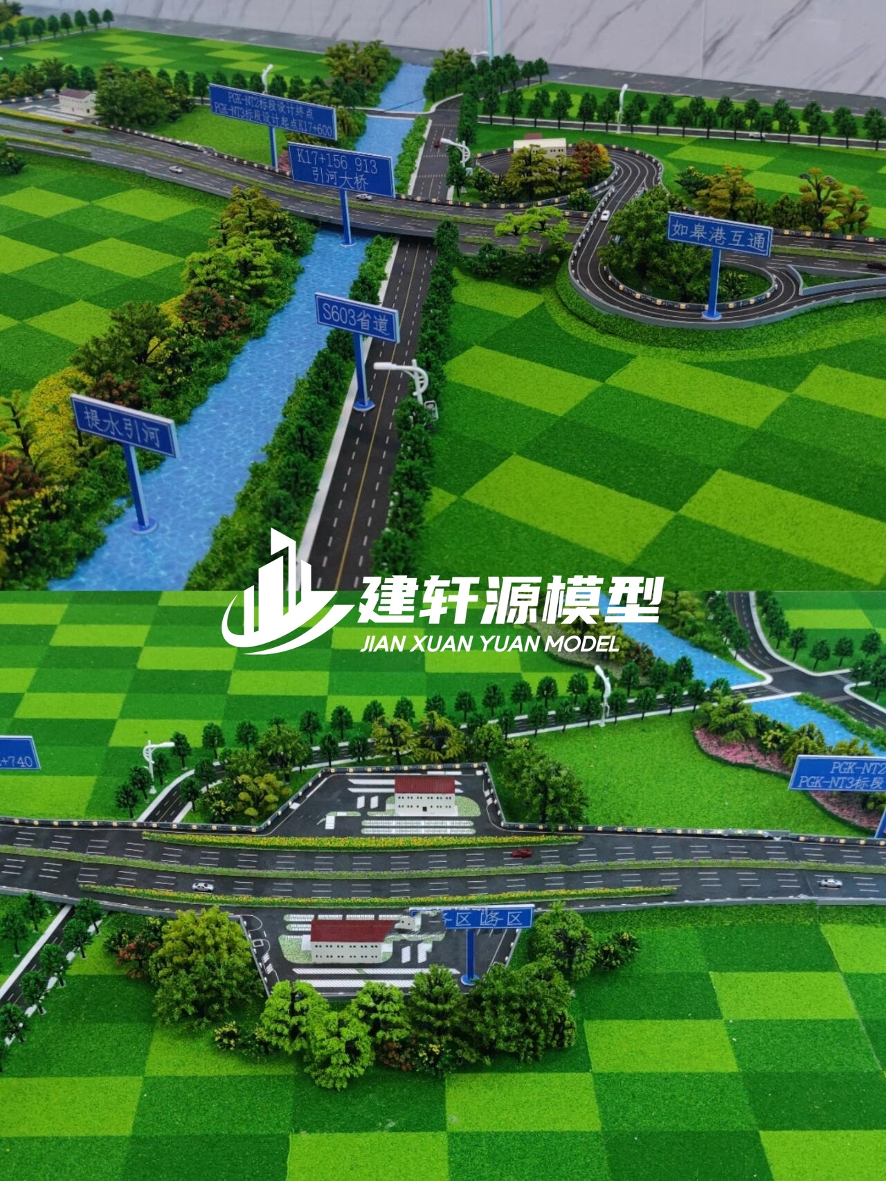 张湾高速公路模型来图定制